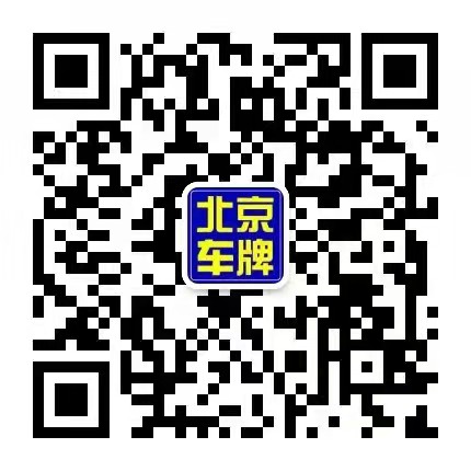 京牌租赁(图2)