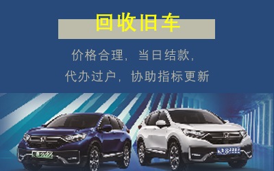 租京牌